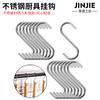 Utensilios de cocina acero inoxidable gancho tipo S cocina gancho portátil multifuncional juego de 12 piezas gancho de viga