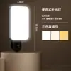 Luz de Relleno Mini para Bolsillo para Fotografía, Herramienta para Selfies, Suavizado de Piel de Belleza, Iluminación para Transmisión en Vivo al Aire Libre para Fotos/Videos