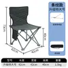 Silla de Pesca Multifuncional Plegable Plataforma de Pesca Salvaje Asiento de Pesca Taburete Pequeño Todoterreno Taburete Portátil de Pesca