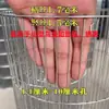 Materiais DIY para Gaiola de Pássaro Peças Semi-acabadas Feitas à Mão Coleção Gaiola de Papagaio Painéis de Malha de Arame Auto-montagem