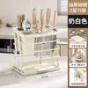 Soporte Multifuncional para Cuchillos de Encimera de Cocina, Estante de Almacenamiento para Cuchillos, Bloque para Cuchillos, Soporte para Palillos Doméstico, Estante de Almacenamiento con Escurridor Integrado para Cuchillos de Cocina