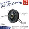 Polea de Nylon de Aleación de Aluminio 75 90 95 105 mm Rueda Guía Rodante de Aluminio para Pájaros Fabricante de Accesorios para Equipos de Fitness