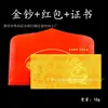 2026 Año del Caballo Billete de Oro Lámina de Oro Conmemorativo Billete de Cien Yuan Saludo de Año Nuevo Caballo Éxito Billete Conmemorativo Buen Comienzo Regalo
