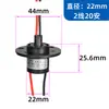 Zhejiang Jinke Electric 20A 30A 45A Mesa de Comedor Eléctrica Anillo Rozante Conductor Conector Giratorio
