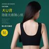 Sutiã Vest de Renda Plus Size Push-Up Anti-Flacidez para Mulheres com Bojos Fixos, Sem Costura, Sem Aros, Ajustável