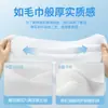 Toallas de Baño Desechables, Empacadas Individualmente, Específicas para Hotel, Engrosadas y Ampliadas, Portátiles para Viajes de Negocios y Viajes, Juego de Toallas