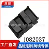 1082037 Es Adecuado para el Interruptor de Elevalunas y el Mecanismo de Elevación de Cristales del Tesla Model 3 Model Y