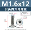 Tornillos de acero inoxidable 304 cabeza avellanada hexágono interior, tornillos para máquina cabeza avellanada, tornillos de cabeza plana m1.6m2m2.5m3m4m5m6