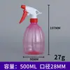 Jardinagem 500ml Regador de Plástico Colorido para Doces Regador de Jardim Pulverizador Manual de Pressão Garrafa Plástica Regador