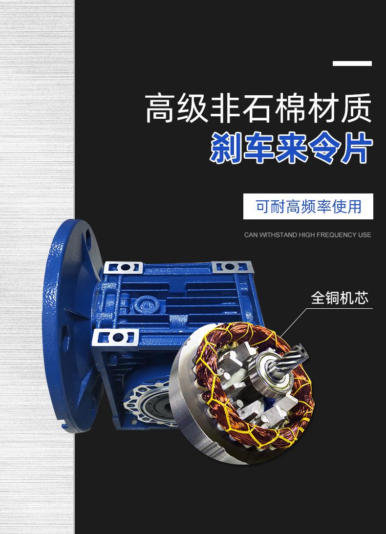BBM减速机_06.jpg
