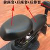 Coche eléctrico cojín de asiento bala de cuatro lados funda cojín coche de batería universal funda de asiento de alta elasticidad funda de asiento de bicicleta funda de asiento de coche impermeable protector solar