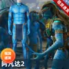 En Stock Na Duo Trading Avatar 2 Disfraz de Cosplay Jake Sully Cosplay Mismo Estilo Convención de Cómics J21059Ga