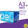 Papel de oficina serie Deli Rhine 70g Papel de copia A4 80g Papel para imprimir A3 al por mayor