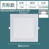 Foco Led Empotrable Cuadrado de Techo Tipo Resorte Panel Luz de Techo para Cocina Baño Rejilla de Luz Venta Caliente