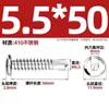 Tornillos Autorroscantes Autorroscantes para Metal con Cabeza Plana Hexagonal de Acero Inoxidable 410 para Barandillas M5M6