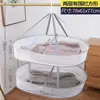 Cesta de secagem de roupas de camada dupla, saco de malha plana, anti-deformação, para roupas íntimas, meias, cesta de secagem dobrável, fabricante, atacado no local