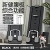 Tabla Abdominal Multifuncional para Fitness de Venta Caliente 2026 en Alemania, Rueda Abdominal para Ejercicio en Casa, Equipo de Fitness