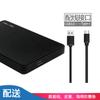Caja de disco duro móvil tipo C, carcasa de unidad de estado sólido SSD de 2,5 pulgadas, caja externa para portátil con puerto serie SATA
