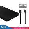 Carcasa para Disco Duro Móvil de 2.5 Pulgadas Sin Herramientas USB 3.0/2.0/3.1 Tipo C Carcasa SSD Estado Sólido Interfaz SATA