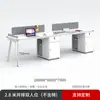 Mobiliario de Oficina Escritorio para Personal Escritorio de Oficina Estación de Trabajo para Personal Escritorio de Computadora Simple Moderno para 4 Cuatro 6 Personas Mesa y Silla para Sala Financiera