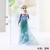 Decoración de pastel de dibujos animados Frozen Aisha Anna Princesa Sakura tarjeta de copo de nieve inserción fiesta de cumpleaños enchufe