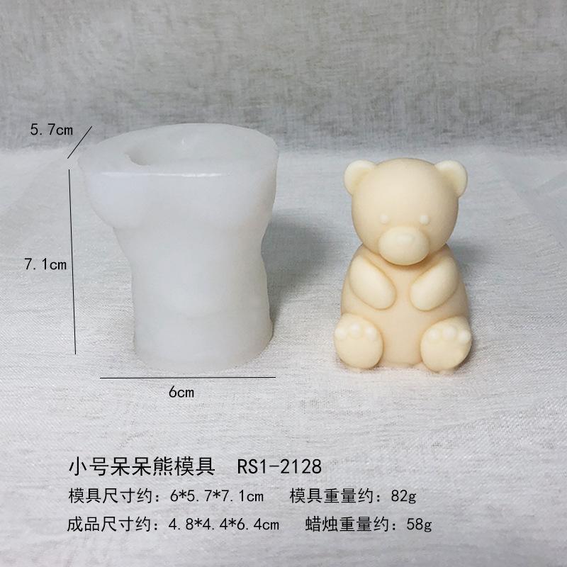 RS1-2128小号呆呆熊模具.jpg