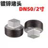 Accesorios de tubería de hierro galvanizado Codo en T Codo Rosca interior Niple Conector recto Unión en T de cuatro vías Accesorios para calefacción de agua Tubería de hierro