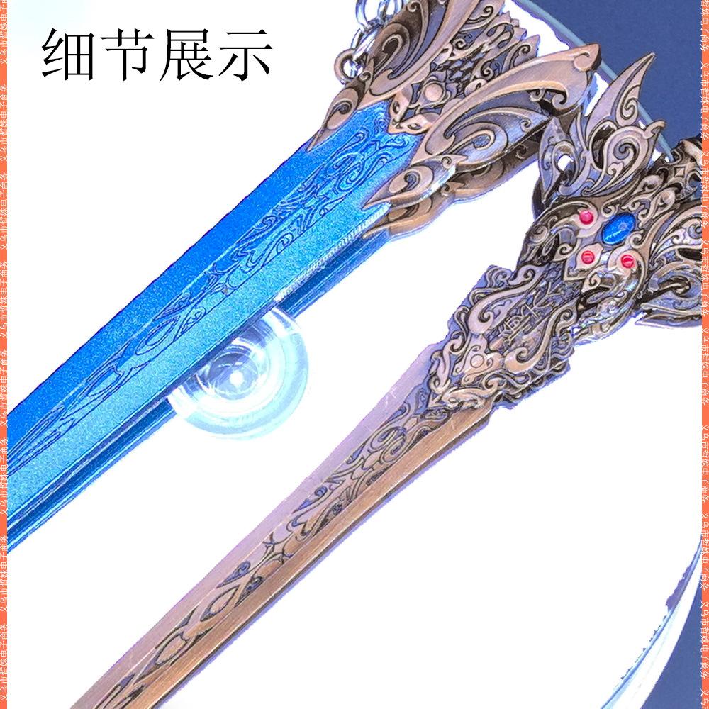 22曹操神兵倚天剑 (11).jpg