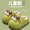 Pantuflas de Algodón EVA Impermeables para Niños y Niñas, Invierno 2026 Nuevos Zapatos de Algodón Felpudos para Niños y Niñas de Interior para el Hogar