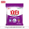 Polvo para Lavar Liby Ultra Clean Aroma a Lavanda para Uso Doméstico, Fácil de Enjuagar, Suave con las Manos, Sin Residuos, Bolsa Grande, Producto Genuino al por Mayor