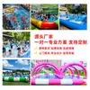 Nova Piscina Inflável de Formato Irregular, Espessada e Resistente ao Desgaste, Piscina Irregular para Brincadeiras Aquáticas, Equipamento de Atração de Verão para Shoppings e Áreas Turísticas