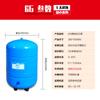 Tanque de presión de 3,2 g, cubo de presión universal para el hogar, máquina de agua pura para beber directamente, accesorios para purificador de agua, cubo de almacenamiento de acero al carbono