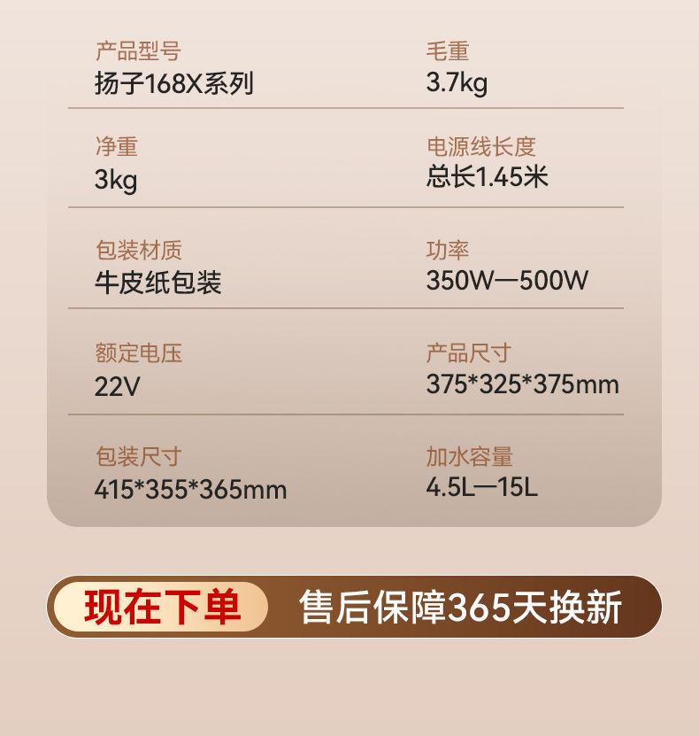 详情-25