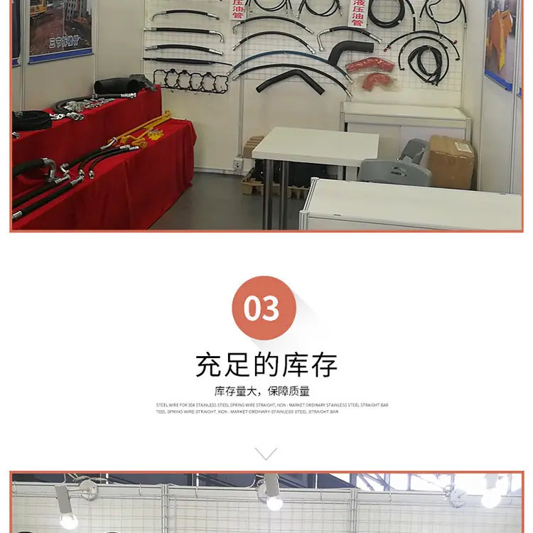液压油管_01 (7).jpg