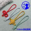 5.0 Cordón Redondo de Poliéster Patrón Tejido a Mano Lanyard Muñeco Juguete Colgante de Insignia Grande de Acrílico Cordón diy