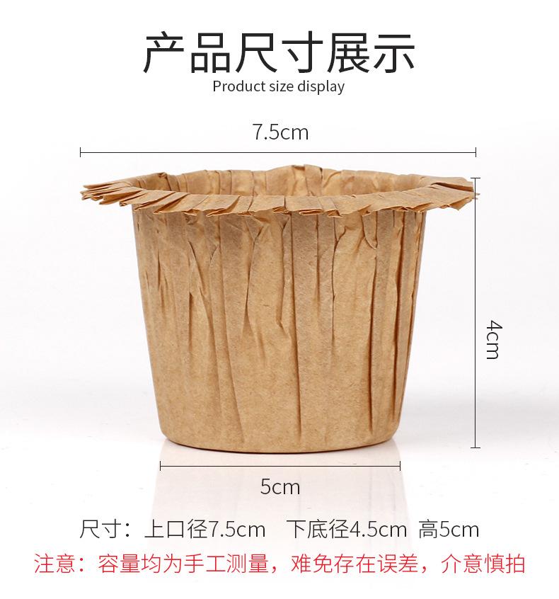 礼帽蛋糕纸杯详情_05.jpg