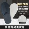 Zapatillas desechables de hotel de forro polar coral grueso, para hotel, hogar, hospitalidad, alojamiento familiar, viajes, portátiles, gruesas, antideslizantes, venta al por mayor