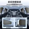 2025 nuevo coche protección solar aislamiento térmico parasol parasol de ventana ventana lateral goma negra electrostática cortavientos láser para coche