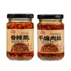 Salsa de Chile de Cacahuete y Cinco Frutos Secos, Picante y Crujiente, Aceite de Chile para Arroz, Fideos, Platos Fríos y Fideos Fríos, Embotellada