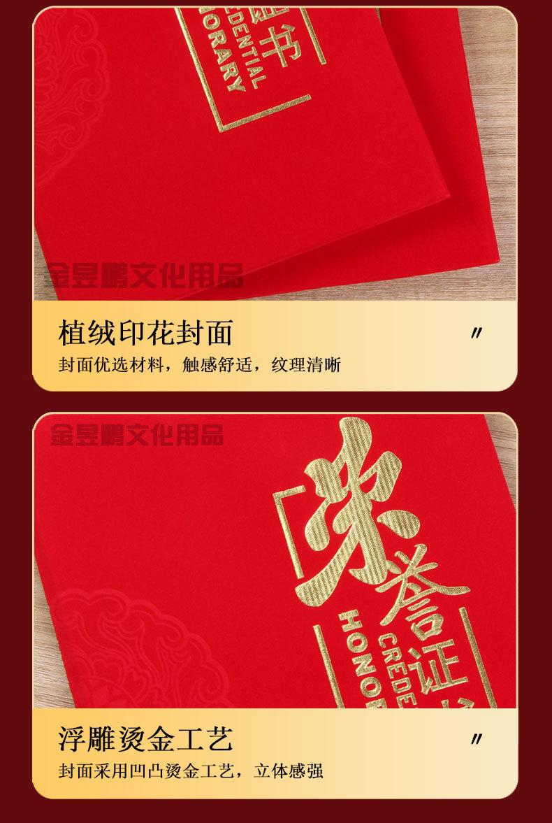 植绒印花详情_10.jpg