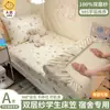 Capa de Cama Dupla Gaze Especial para Dormitório Estudantil Peça Única Lençol de Cama Único Protetor de Colchão 90x190cm Capa de Colcha