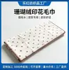 Toalla facial y de baño de secado rápido con estampado de lunares hecha a medida, toalla suave de forro polar coral para lavar la cara, altamente absorbente