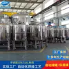 Suministro de fábrica tanque de agua caliente móvil de acero inoxidable despliegue lácteo tanque de agua de calefacción eléctrica tanque de agua con aislamiento industrial