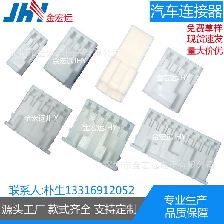 4P-20P小白头系列 拷贝