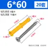 Tacos de Expansión de Plástico, Tornillos de Expansión, Tacos de Expansión, Tacos de Goma, Pernos de Anclaje, Tapones para Agujeros de Taladro, Gránulos de Goma 6mm/8mm/10mm Tapones Pequeños Amarillos con Forma de Pez