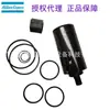 2904500069 2901071200 Atlas Compressor de Ar Peças Wsd25 Válvula de Dreno Kit de Manutenção