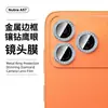 Adecuado para protector de pantalla de vidrio templado ZTE Nubia A57, A77 pantalla completa anti-miradas indiscretas, vidrio galvanizado de alta definición con puntos tipo diamante y película para lente ojo de águila