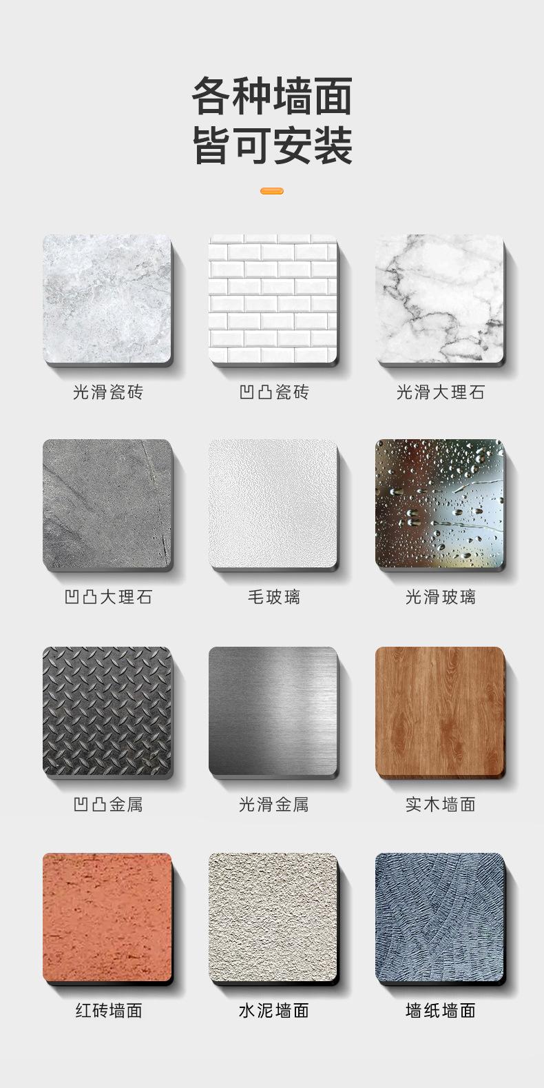 墙面置物架详情页_15.jpg