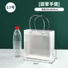Bolsas de Regalo para el Día del Niño, Bolsas Tote Transparentes de PP, Bolsas de Regalo Personalizadas de PVC, Bolsas para Snacks, Bolsas de Recuerdos para Puestos