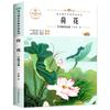 72 volumes 1ª a 8ª série escola primária e secundária livros didáticos chineses livros didáticos chineses famosos recomendados para leitura extracurricular